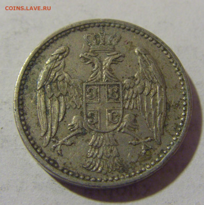 5 пара 1912 Сербия №2 25.02.2023 22:00 МСК - CIMG4880.JPG