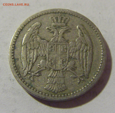 5 пара 1904 Сербия №2 25.02.2023 22:00 МСК - CIMG4888.JPG