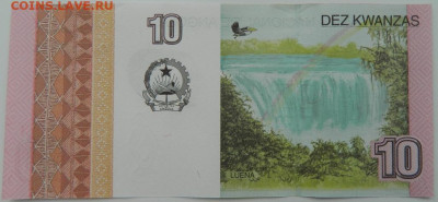 Ангола 10 кванза 2012 г. С рубля! до 22.02.23 - DSCN8333.JPG