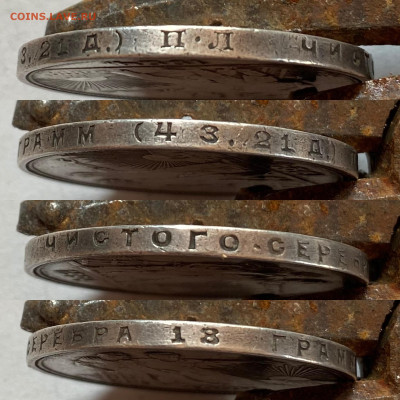 Один рубль 1924 г. П•Л - 2A7CD13C-68F6-49E5-8AB1-B6A500862894