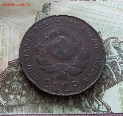 5 копеек 1924. До 25.02.23 в 22.00 - 20230219_125441