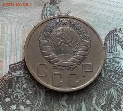 5 копеек 1946. До 25.02.23 в 22.00 - 20230219_131650