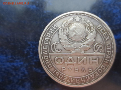 1 рубль 1924г.П.Л.,до 24.02.в 22.00 - IMG_1749[1].JPG