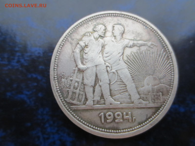 1 рубль 1924г.П.Л.,до 24.02.в 22.00 - IMG_1748[1].JPG