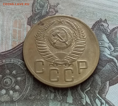 5 копеек 1953. До 25.02.23 в 22.00 - 20230219_133113