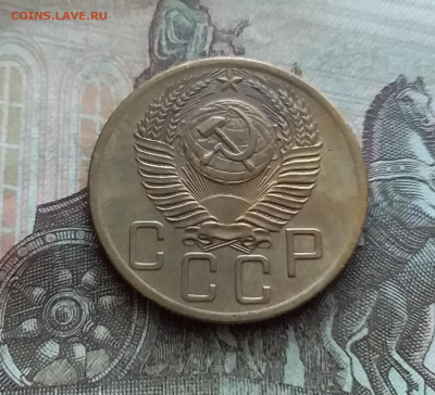 5 копеек 1954. До 25.02.23 в 22.00 - 20230219_133434