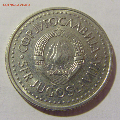10 динар 1987 Югославия №1 25.02.2023 22:00 МСК - CIMG4908.JPG
