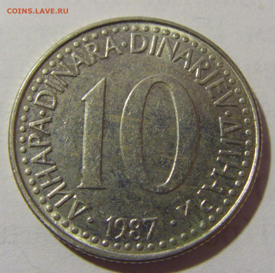 10 динар 1987 Югославия №1 25.02.2023 22:00 МСК - CIMG4906.JPG