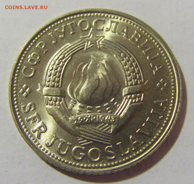 5 динар 1975 Победа Югославия мешковая №1 25.02.23 22:00 М - CIMG4928.JPG