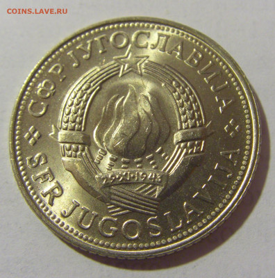 5 динар 1975 Победа Югославия мешковая №2 25.02.23 22:00 М - CIMG4932.JPG