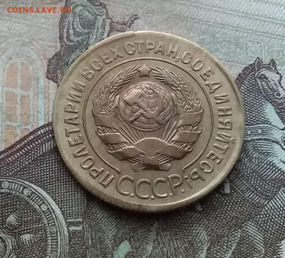 3 копейки 1930. До 25.02.23 в 22.00 - 20230219_143805