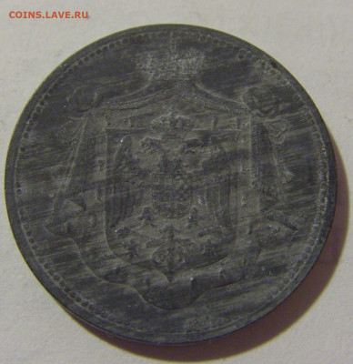 10 пара 1920 Югославия №1 25.02.23 22:00 М - CIMG4968.JPG