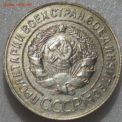 20 копеек 1929 г. Перепутка, л.с.  шт. 3-26 - 12