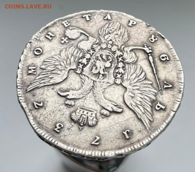 Рубль 1737 Гедлингер до 23.02.2023 в 22-00 - 4