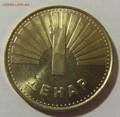 1 денар 2000 Македония мешковая №1 25.02.23 22:00 М - CIMG5002.JPG