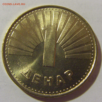 1 денар 2000 Македония мешковая №2 25.02.23 22:00 М - CIMG5006.JPG