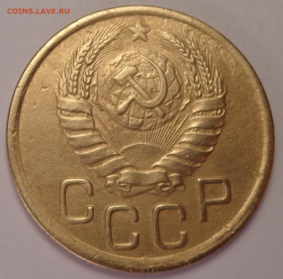 3 копейки  1945 года. До 22.02.23 - DSC00875.JPG