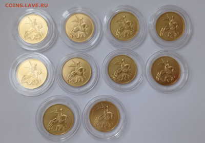 100руб. 2022г. Победоносец спмд unc золото 15,55гр, до 19.02 - IMG_20221030_143016