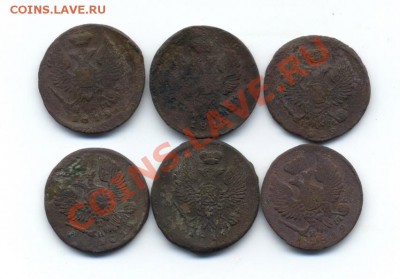 деньга 1819 г - 6 шт до 15.12.2011г. 22.00 по Москве - Scan-111211-0002