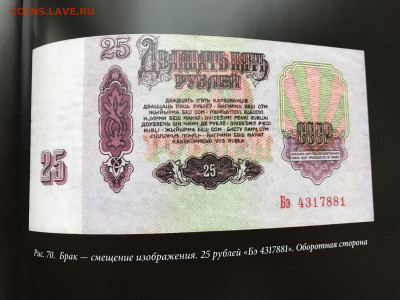 50 руб 1997 млод 2004 год.Брак? - IMG_2069.JPG