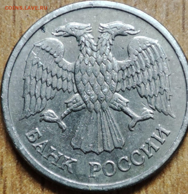 10 рублей 1992 года магнитная - photo_2023-02-19_17-04-46 (2)