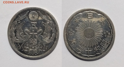 Япония 50 сен 1937 года - 24.02 - IMG_20230211_084224_1937