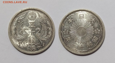 Япония 50 сен 1936 года, монетка без оборота aUNC - 24.02 - IMG_20230209_193404_1936