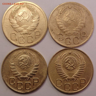 3 копейки 1935,1941,1939,1949 года. До 22.02.23 - DSC00942.JPG