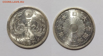 Япония 50 сен 1937 года, монетка без оборота UNC шб - 24.02 - IMG_20230209_193422_1937