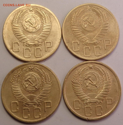 5 копеек 1952,1953,1954,1956 года. До 22.02.2023 - DSC00956.JPG