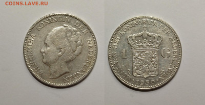 Нидерланды 1 гульден 1930 года Вильгельмина - 24.02 - IMG_20220327_174504
