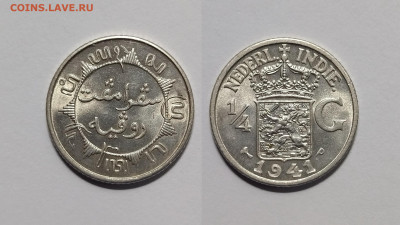 4 гульдена 1941 г Р №1 - 24.02 - IMG_20230211_082853
