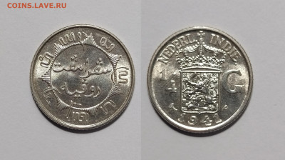 4 гульдена 1941 г Р №2 - 24.02 - IMG_20230211_082918