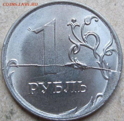 1 руб 2020г брак история  Окончание 22.02.23г в 22-00 мск - 1 руб 2020г история раскола 4 монета реверс