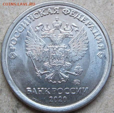 1 руб 2020г брак история  Окончание 22.02.23г в 22-00 мск - 1 руб 2020г история раскола 4 монета аверс
