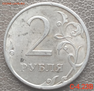 2 руб 2009-2013 сп - 7 разновидностей (13 монет) до 22.02.23 - IMG_20230126_112113