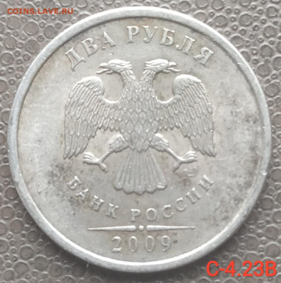 2 руб 2009-2013 сп - 7 разновидностей (13 монет) до 22.02.23 - IMG_20230126_112203