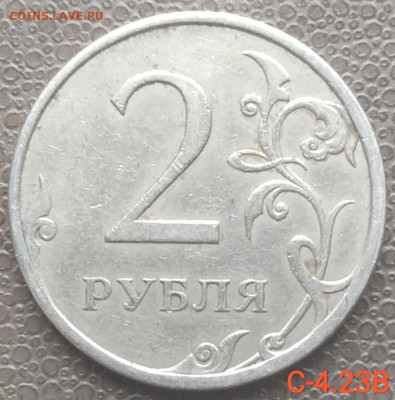 2 руб 2009-2013 сп - 7 разновидностей (13 монет) до 22.02.23 - IMG_20230126_112339
