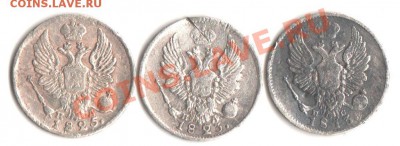 5 коп. 1813ПС, 1923ПД,1925ПД - на оценку. - 006