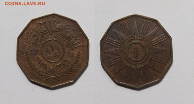 Ирак 1 филс 1959 года - 24.02 - IMG_20230213_100630