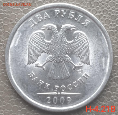 2 руб 2009-2013 сп - 7 разновидностей (13 монет) до 22.02.23 - IMG_20230126_112719