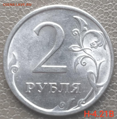 2 руб 2009-2013 сп - 7 разновидностей (13 монет) до 22.02.23 - IMG_20230126_112819