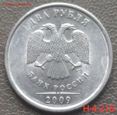 2 руб 2009-2013 сп - 7 разновидностей (13 монет) до 22.02.23 - IMG_20230126_113206