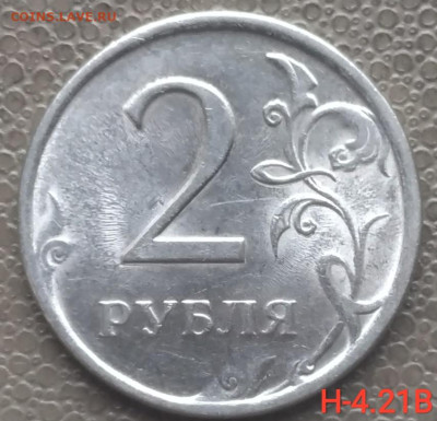 2 руб 2009-2013 сп - 7 разновидностей (13 монет) до 22.02.23 - IMG_20230126_113251