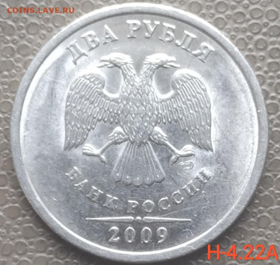 2 руб 2009-2013 сп - 7 разновидностей (13 монет) до 22.02.23 - IMG_20230126_113542