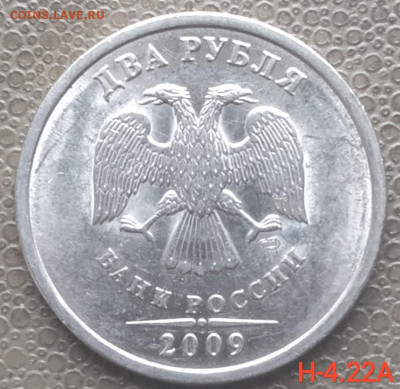 2 руб 2009-2013 сп - 7 разновидностей (13 монет) до 22.02.23 - IMG_20230126_113856