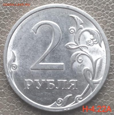 2 руб 2009-2013 сп - 7 разновидностей (13 монет) до 22.02.23 - IMG_20230126_113947