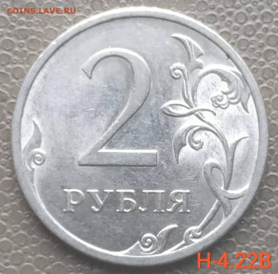 2 руб 2009-2013 сп - 7 разновидностей (13 монет) до 22.02.23 - IMG_20230126_114556