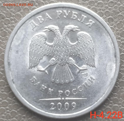 2 руб 2009-2013 сп - 7 разновидностей (13 монет) до 22.02.23 - IMG_20230126_114637