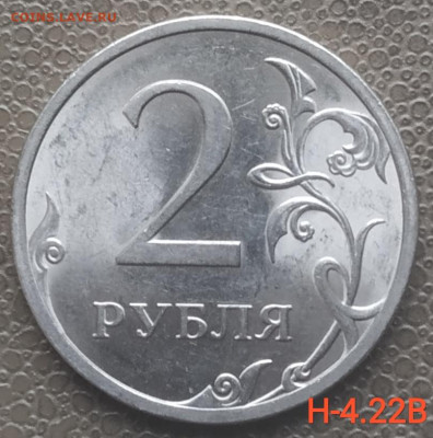 2 руб 2009-2013 сп - 7 разновидностей (13 монет) до 22.02.23 - IMG_20230126_114858